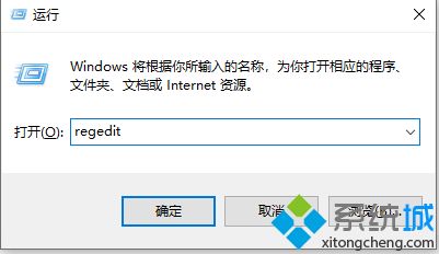 win10右键新建没有excel如何处理_win10右键新建没有excel的添加方法