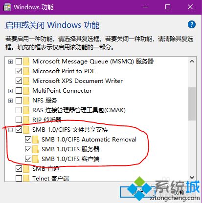 win10如何开启文件共享给小米盒子 win10开启文件共享给小米盒子的方法