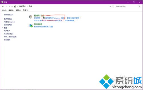 win10如何开启文件共享给小米盒子 win10开启文件共享给小米盒子的方法