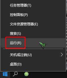 win10桌面图标有个箭头如何不显示 去掉win10桌面图标箭头的方法