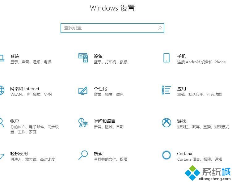 win102004怎么禁止流氓软件_win102004自动安装流氓软件的处理办法