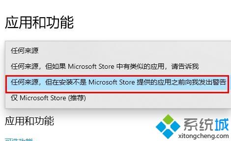 win102004怎么禁止流氓软件_win102004自动安装流氓软件的处理办法