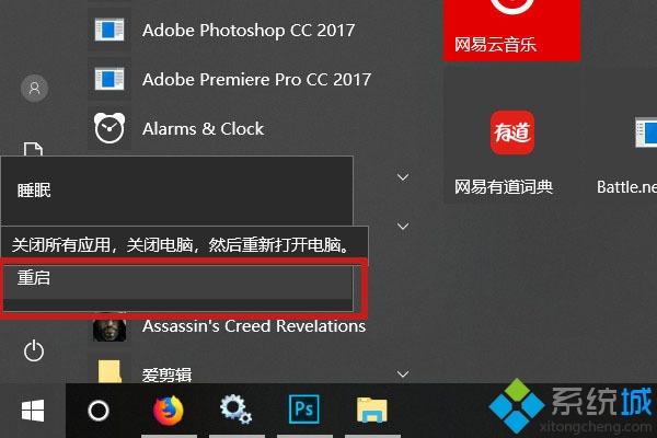 win10 xbox手柄显示描述符失败的详细解决方法