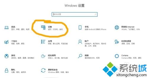 win10 xbox手柄电量怎么看_win10查看xbox手柄电量的方法