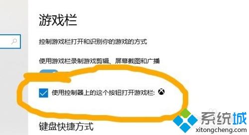 win10 xbox手柄电量怎么看_win10查看xbox手柄电量的方法