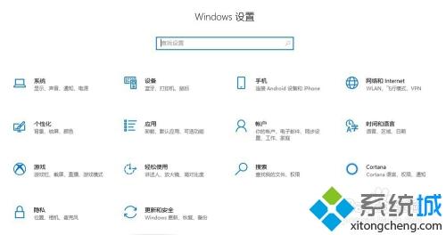 win10 xbox手柄电量怎么看_win10查看xbox手柄电量的方法