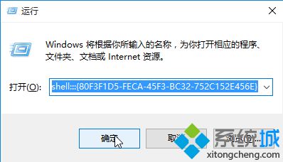 win10鼠标右键菜单在左边显示怎么办 win10鼠标右键菜单在左边显示的恢复方法