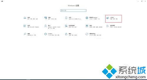 win10任务栏变黑怎么恢复 win10任务栏变黑的恢复方法