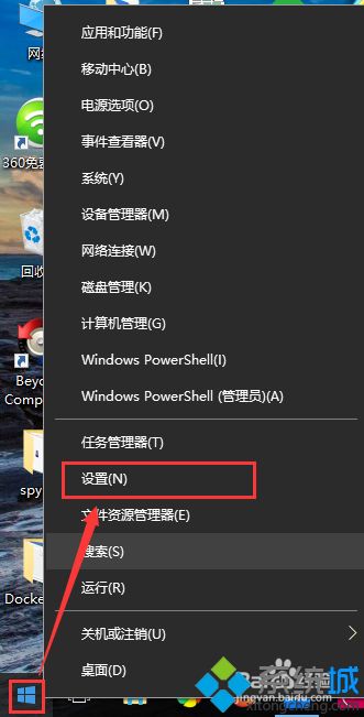 如何让win10系统连接wifi 一招让win10连接WiFi的方法