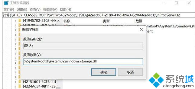 如何解决win10桌面图标每次开机被打乱的问题