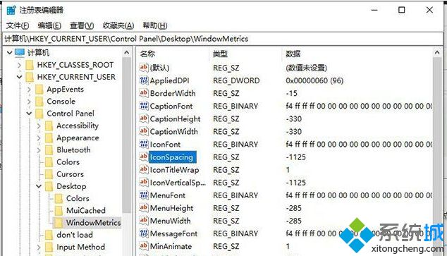 如何解决win10桌面图标每次开机被打乱的问题