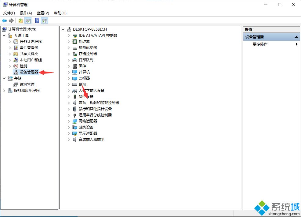 简单几步解决win10电脑声卡驱动正常但是没有声音的问题