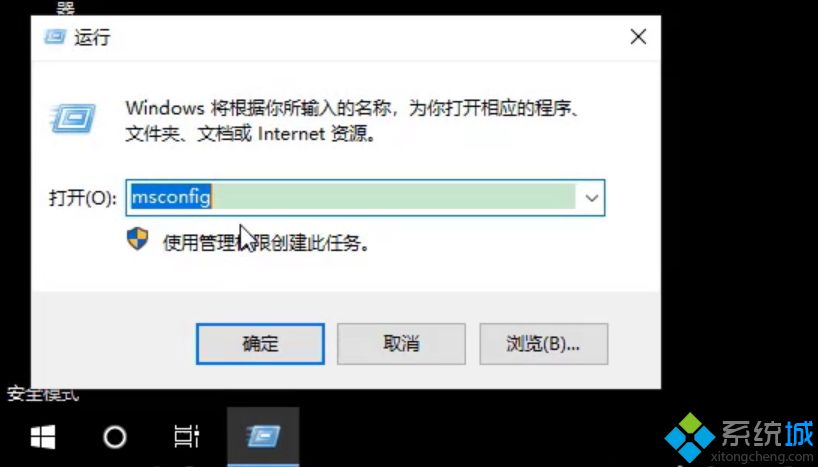 win10开机密码界面不出来怎么办_win10开机密码界面消失的处理办法