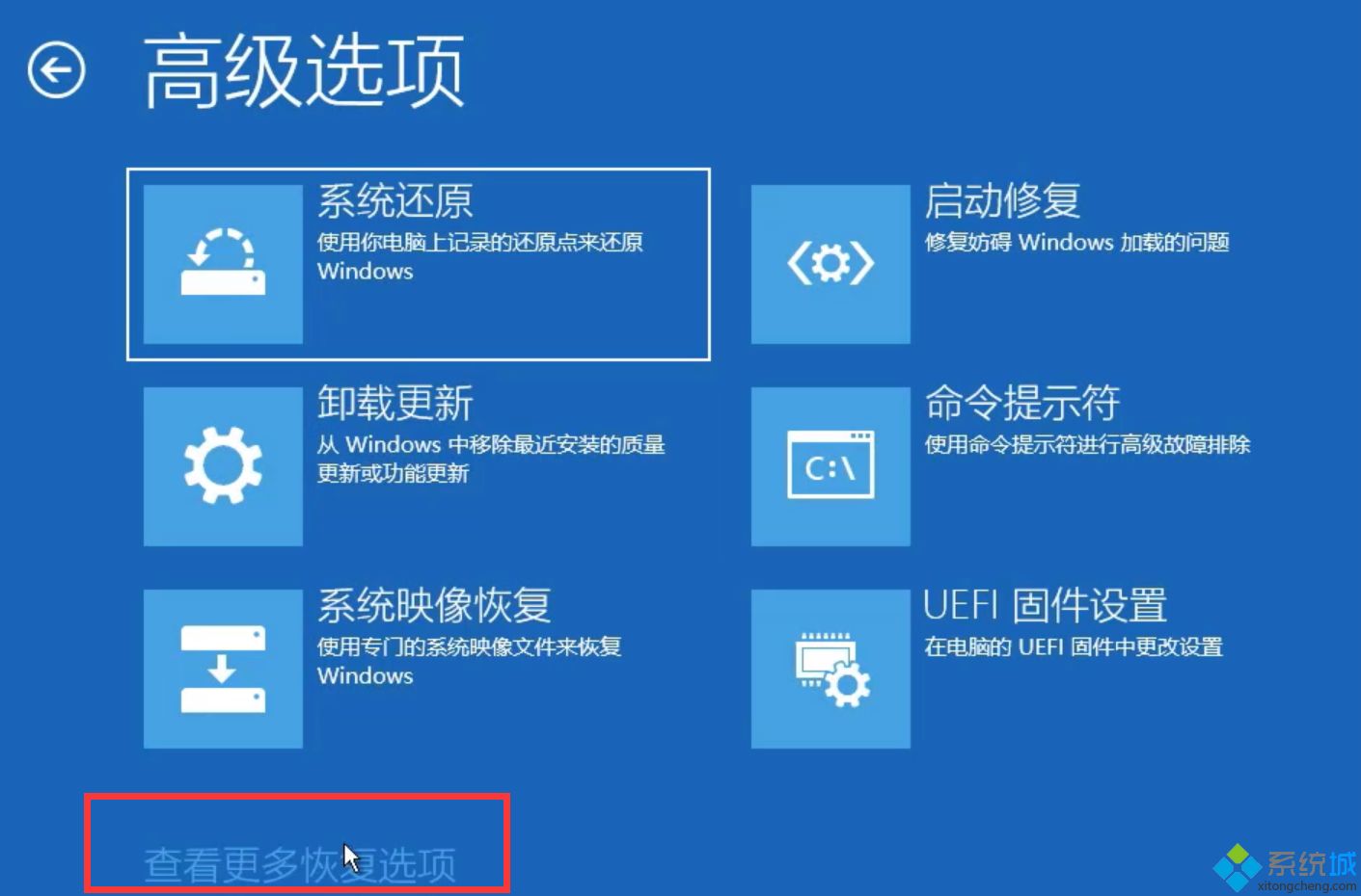 win10开机密码界面不出来怎么办_win10开机密码界面消失的处理办法