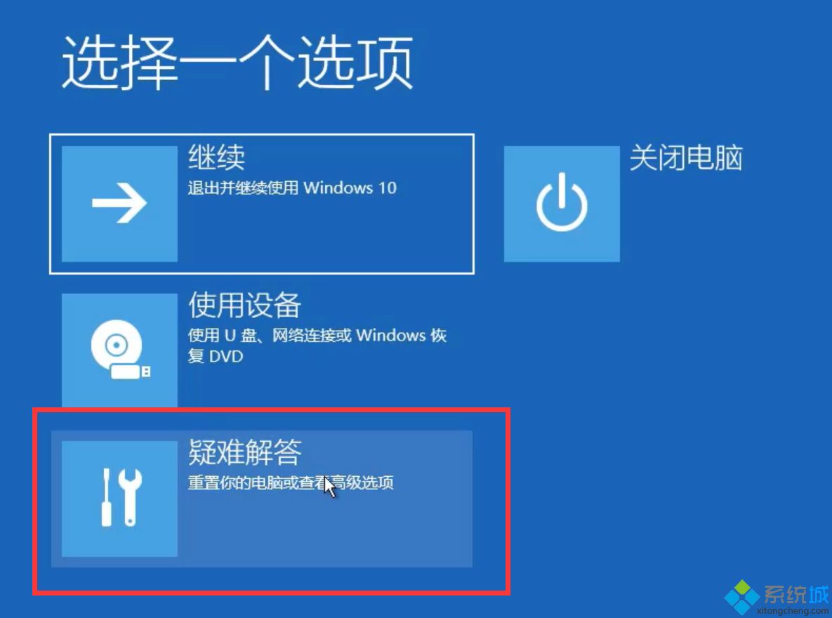 win10开机密码界面不出来怎么办_win10开机密码界面消失的处理办法