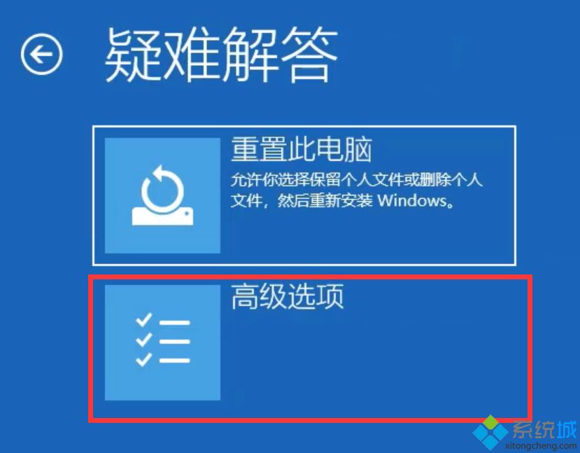 win10开机密码界面不出来怎么办_win10开机密码界面消失的处理办法