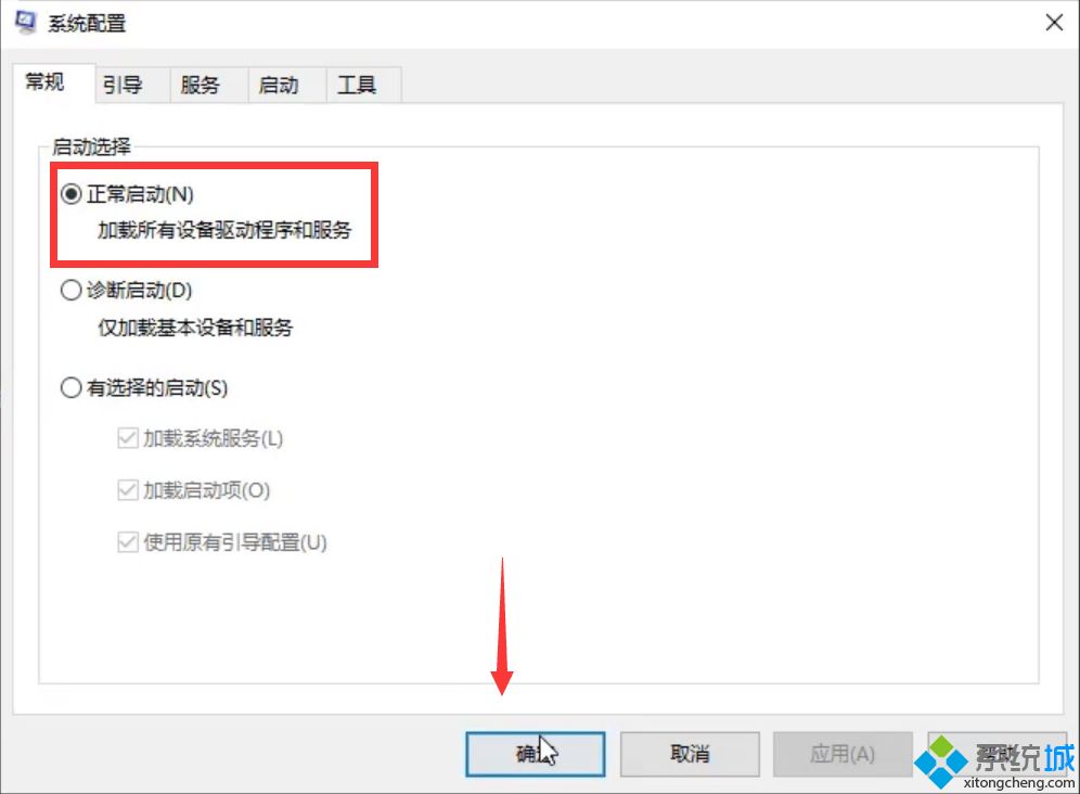 win10开机密码界面不出来怎么办_win10开机密码界面消失的处理办法