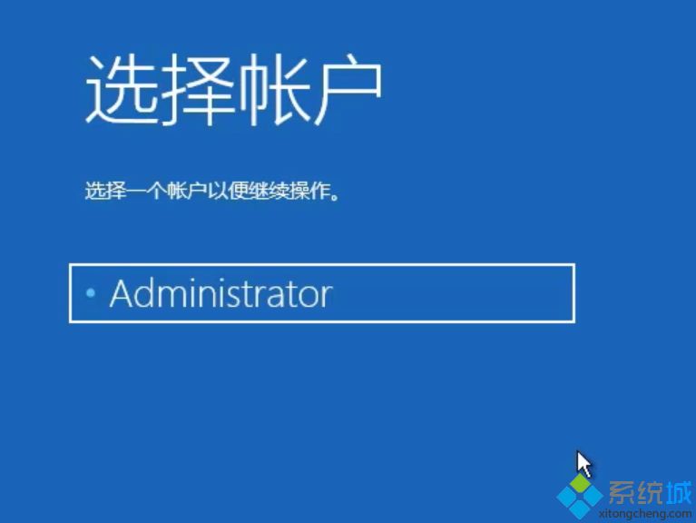 win10开机密码界面不出来怎么办_win10开机密码界面消失的处理办法