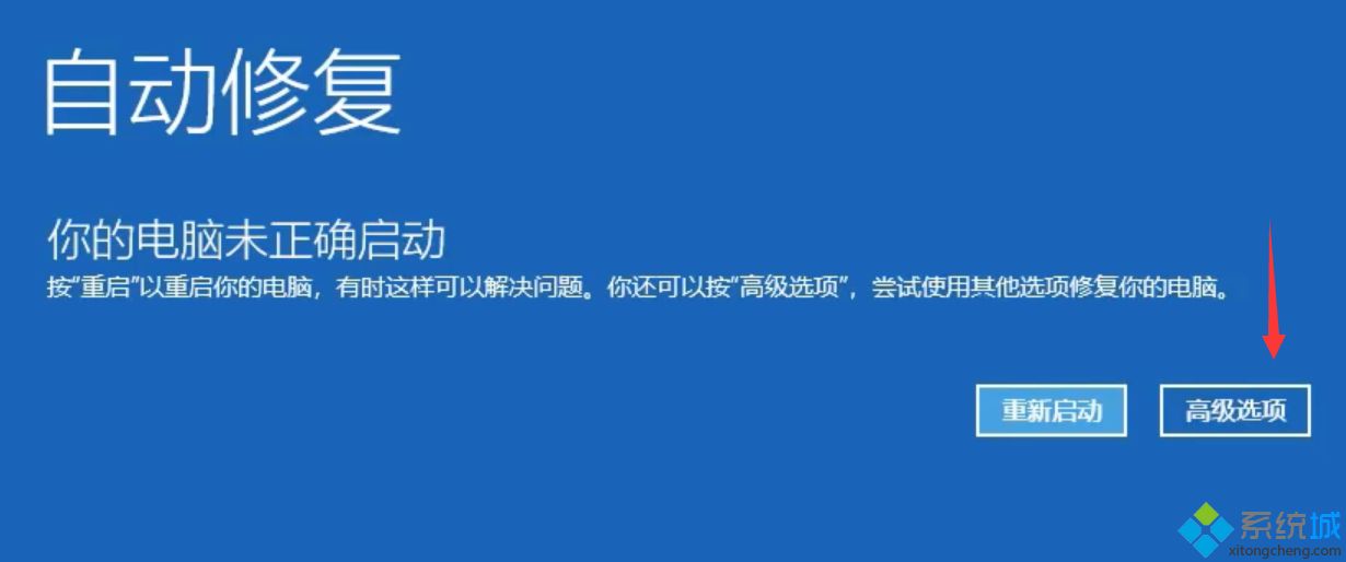 win10开机密码界面不出来怎么办_win10开机密码界面消失的处理办法