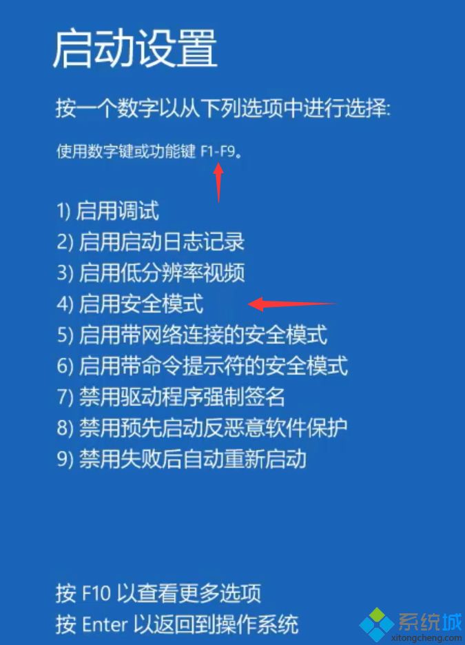 win10开机密码界面不出来怎么办_win10开机密码界面消失的处理办法