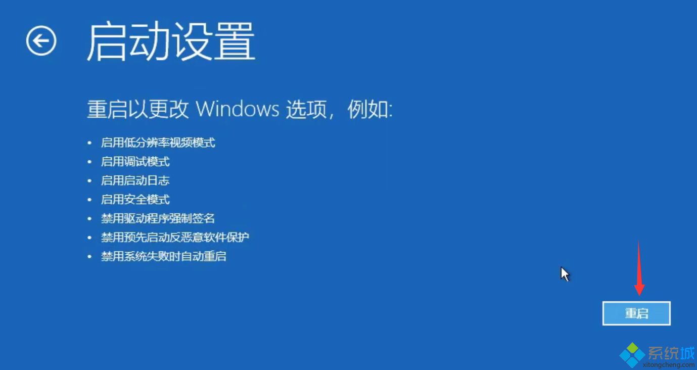 win10开机密码界面不出来怎么办_win10开机密码界面消失的处理办法