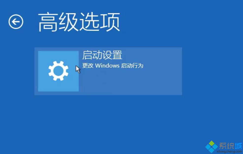 win10开机密码界面不出来怎么办_win10开机密码界面消失的处理办法