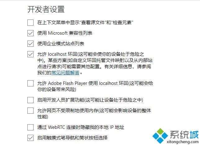 win10电脑中edge浏览器全屏观看b站视频卡顿怎么办 win10 edge浏览器全屏观看b站视频卡顿如何解决