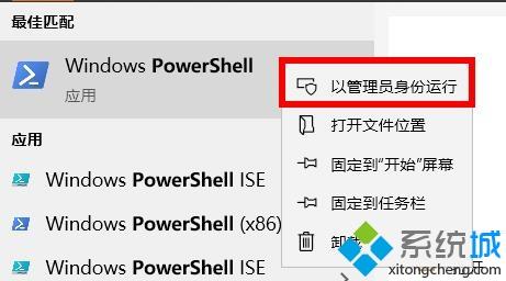 win10office删除了怎样找回 win10电脑office删除了的恢复教程