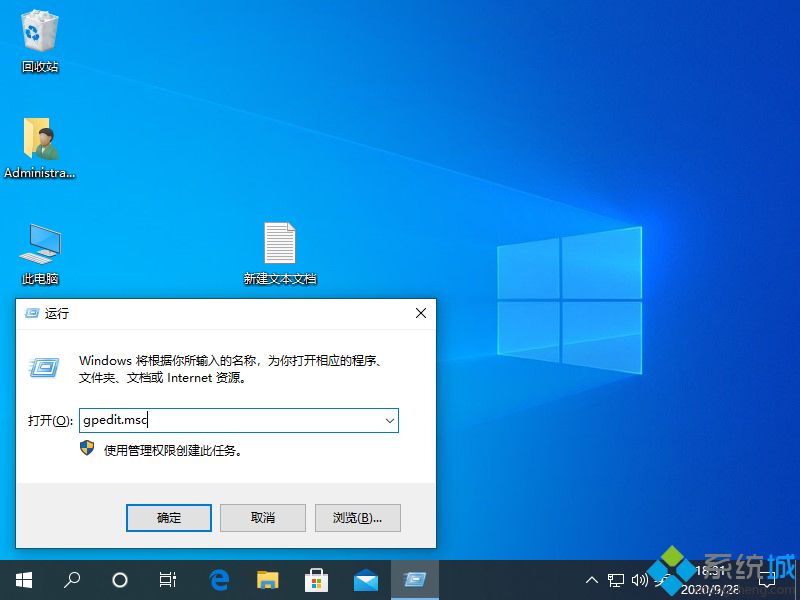 win10中windows组件向导在哪 win10打开windows组件向导的步骤