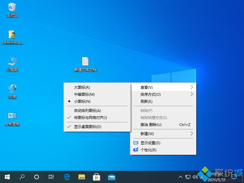 win10桌面整体消失怎么回事 win10系统整个桌面不见了如何处理