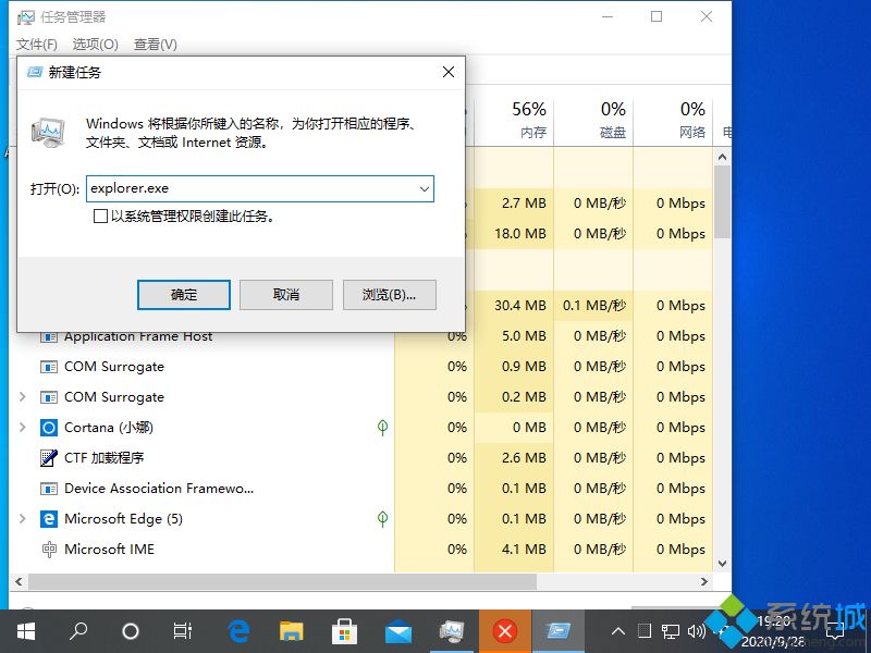 win10桌面整体消失怎么回事 win10系统整个桌面不见了如何处理