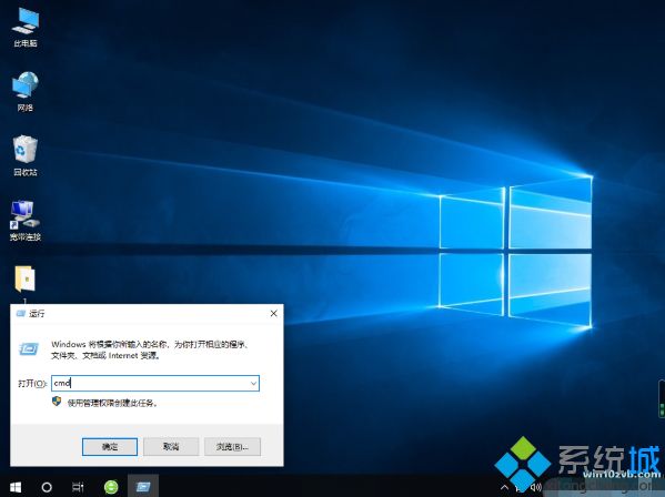 windows10无限循环一直在配置更新的具体修复方法