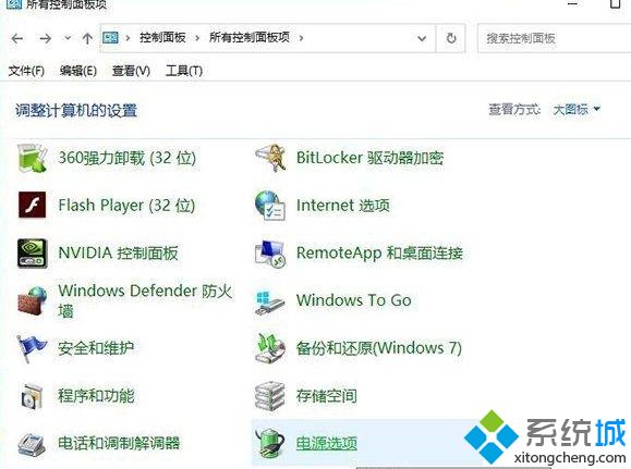 Win10使用鲁大师对显卡跑分测试时出现FPS锁在60帧如何解决