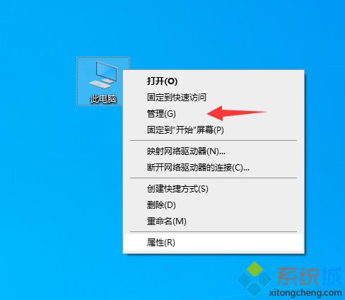 win10系统中没有声音但声卡驱动正常的解决教程