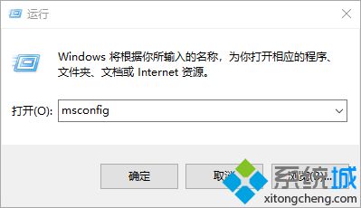 win10重新启动一直转圈怎么回事 win10重启界面一直在转圈如何修复