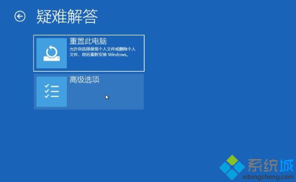 win10重新启动一直转圈怎么回事 win10重启界面一直在转圈如何修复