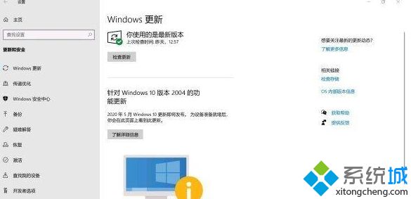 win10系统打不开原神游戏怎么回事 win10无法打开原神游戏如何修复