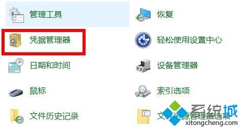 win10系统下使用teambition软件时提示无权限操作资源如何解决