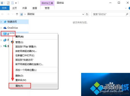 win10系统内存ddr在哪里看 win10查看内存ddr的方法