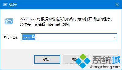 Win10微软账户无法变成Administrator本地帐户怎么办