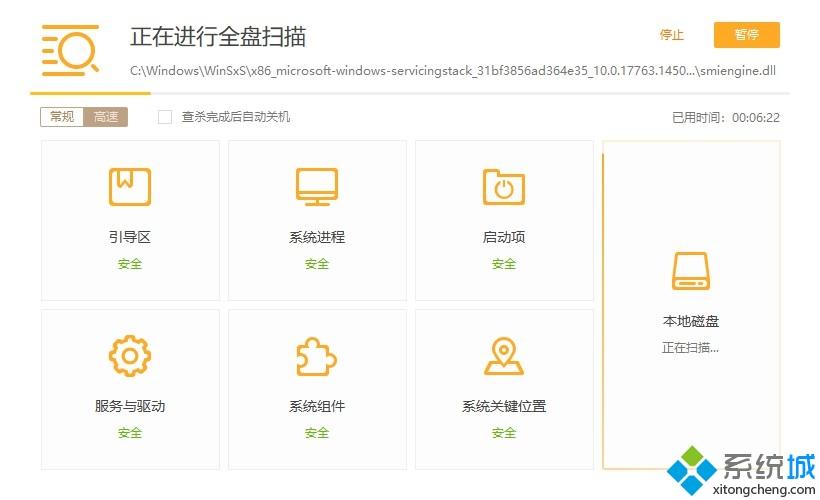 win10系统打不开注册表的两种解决方法