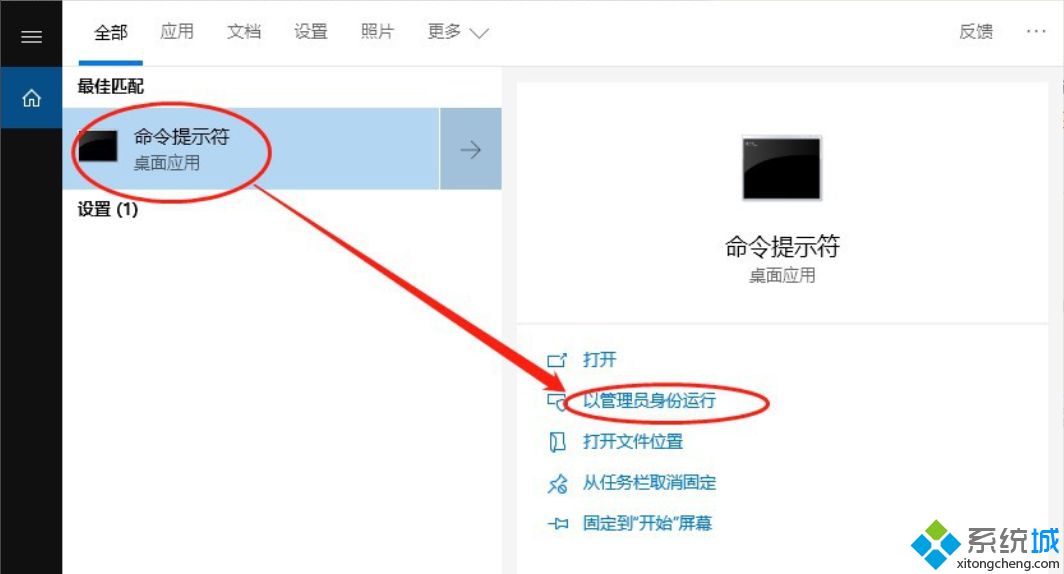 win10dll文件找不到入口点怎么回事 win10注册dll文件提示找不到入口点如何处理