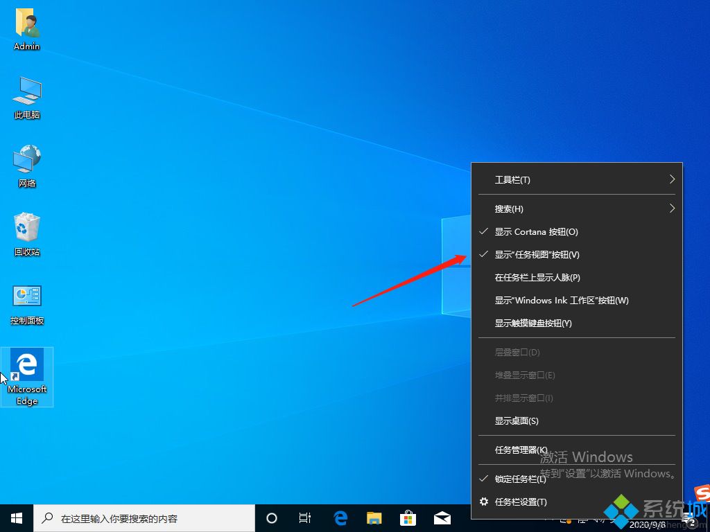 win10系统如何退出任务视图 win10退出任务视图的步骤