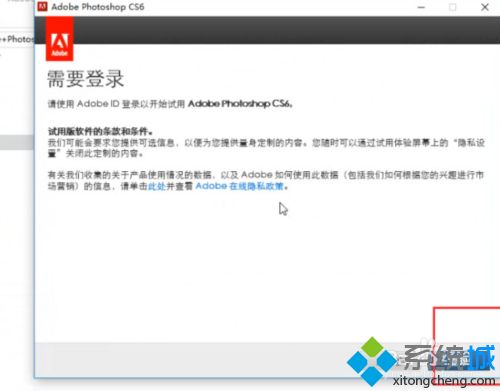 win10如何安装photoshop7 win10系统安装photoshop的方法