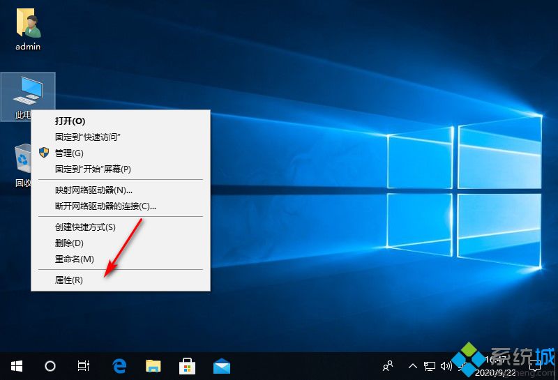 如何解决win10电脑一切正常就是没有声音的问题