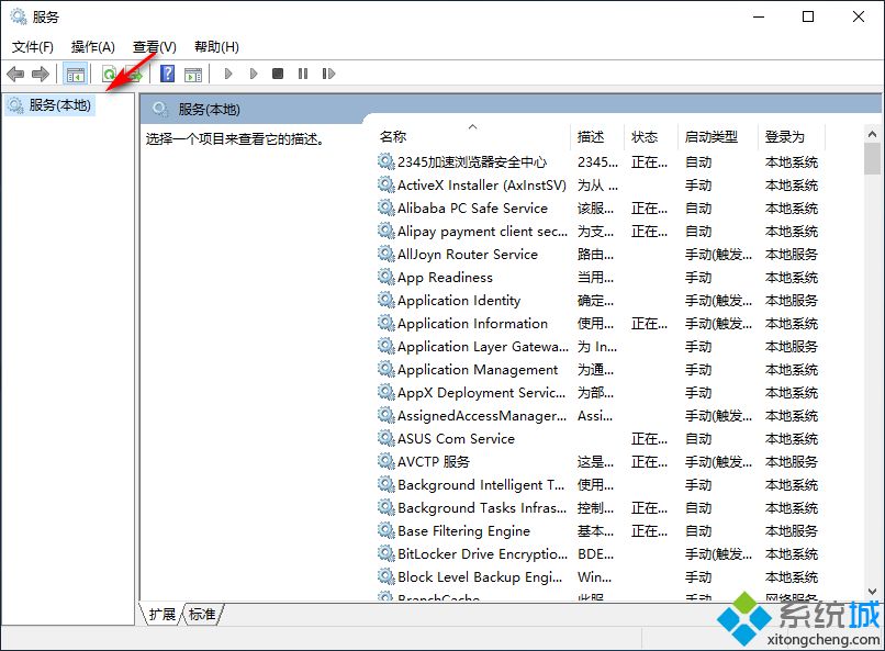 win10更新一半如何取消_win10更新中如何暂停