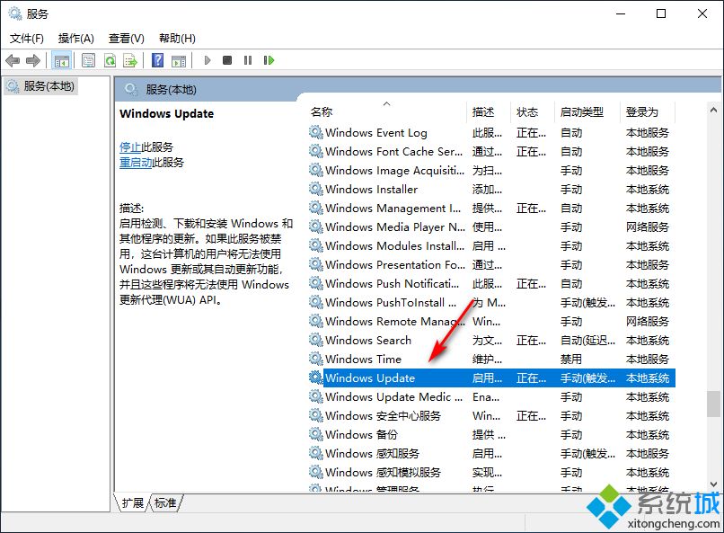 win10更新一半如何取消_win10更新中如何暂停