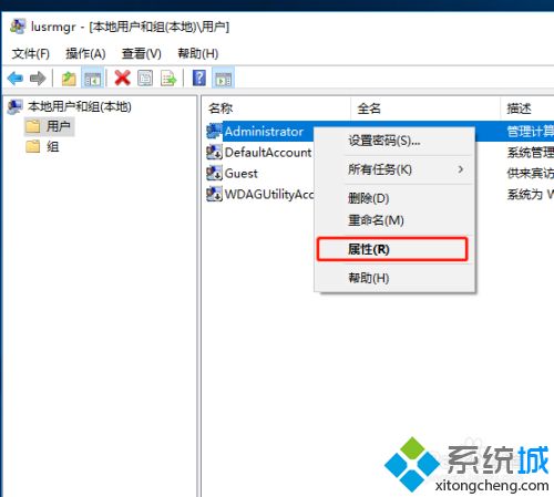 win10系统提示密码已过期，拒绝访问如何解决