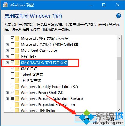 win10搜索不到工作组计算机怎么回事 win10搜索不到工作组计算机的解决方法