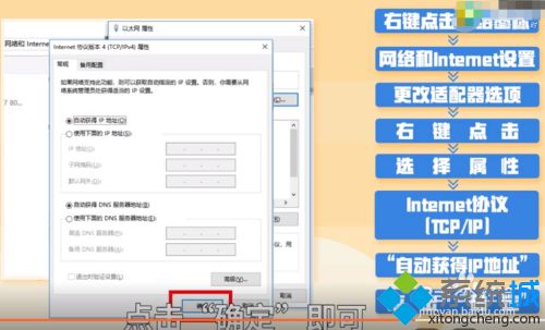 win10宽带连接和以太网区别_教你区别宽带连接和以太网的方法